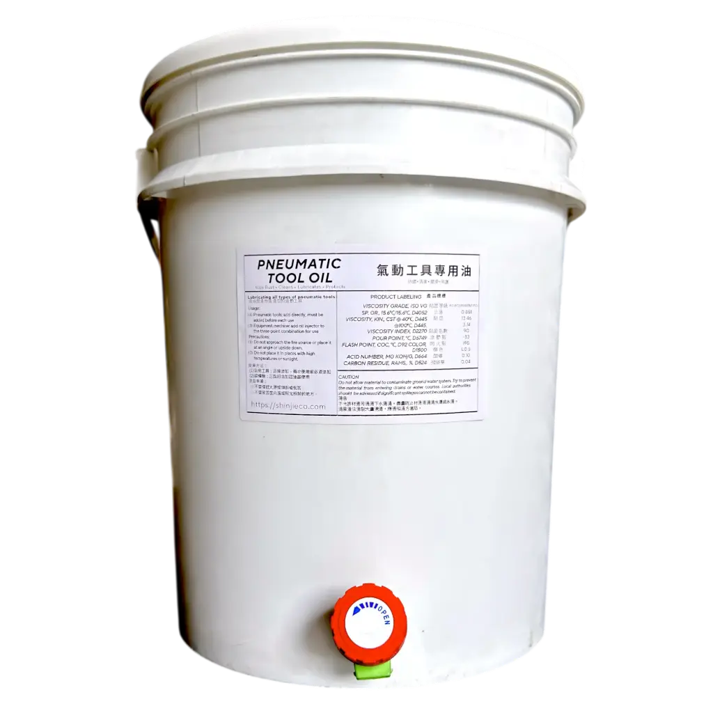 氣動工具專用油